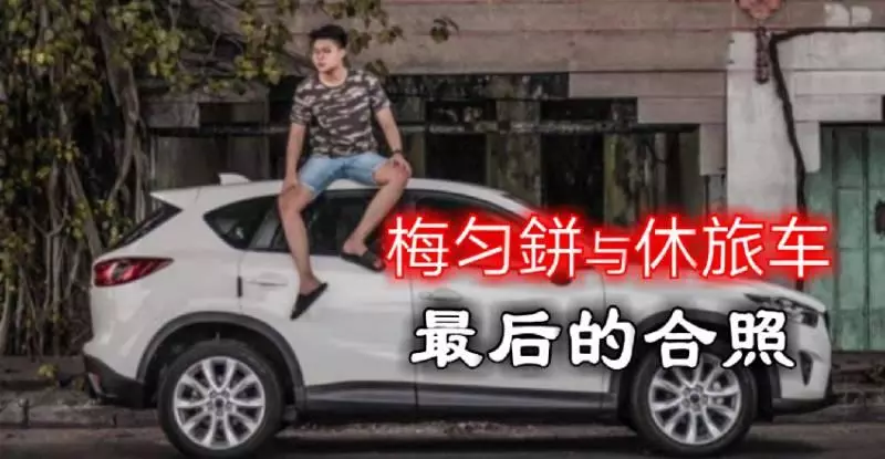 《曝光》肇禍司機被起底,竟然還會說華語【內附視頻】