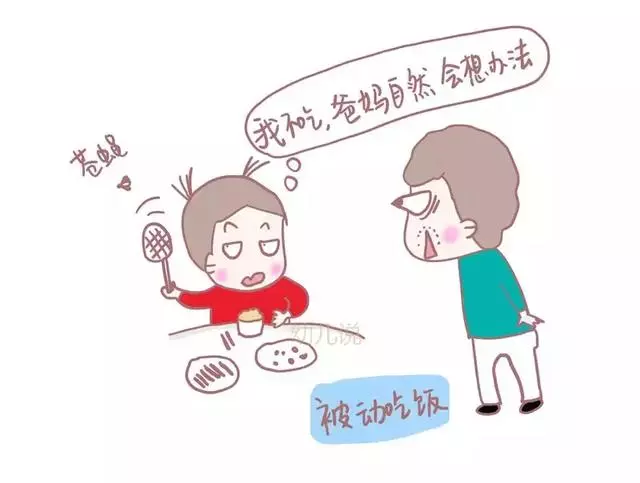 美國兒童營養學家:一個從小被逼吃飯的孩子,長大後會留下3個逼飯「後遺症」,2招讓孩子主動吃飯