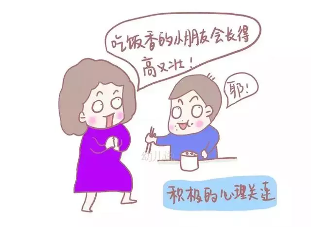 美國兒童營養學家:一個從小被逼吃飯的孩子,長大後會留下3個逼飯「後遺症」,2招讓孩子主動吃飯