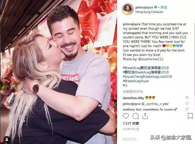新郎是溫哥華人,高中」發小「!鄭欣宜繼承億萬遺產後宣布結婚了