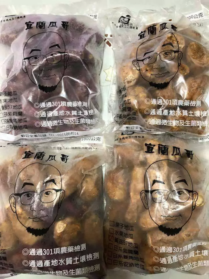 女友嫌「賣地瓜沒前途」地瓜哥拼4年翻身「月入8百萬」:謝謝妳瞧不起我!