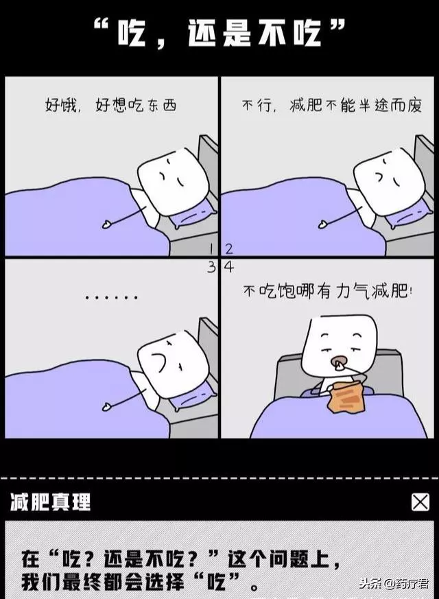 女人睡前3個習慣,不經意但會長肉,難怪減肥總失敗!