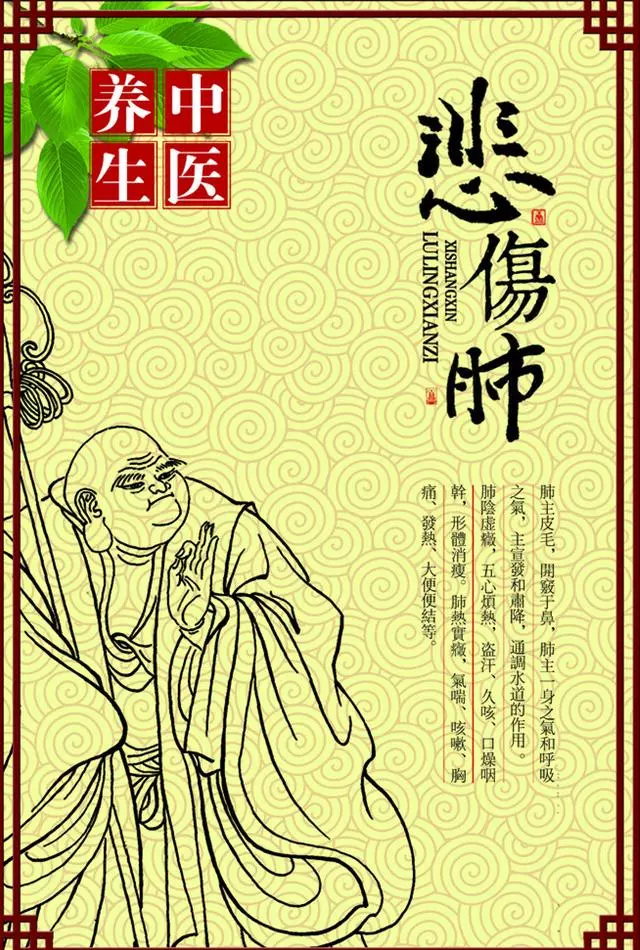 經常愛生氣的人,你的肝不好吧?聽中醫專家分析五臟和情緒的關係