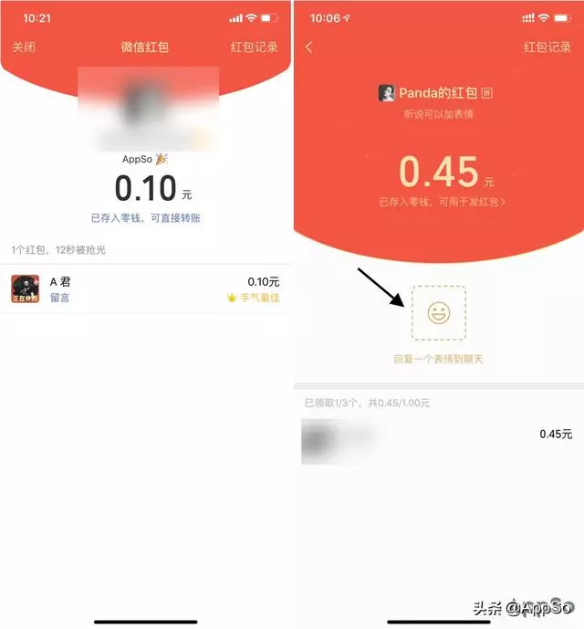 微信大更新!小程序變身效率神器,還有這些新變化你要知道