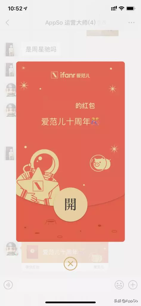 微信大更新!小程序變身效率神器,還有這些新變化你要知道