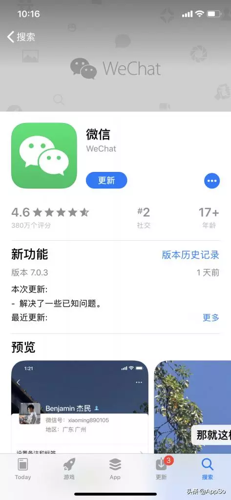 微信大更新!小程序變身效率神器,還有這些新變化你要知道