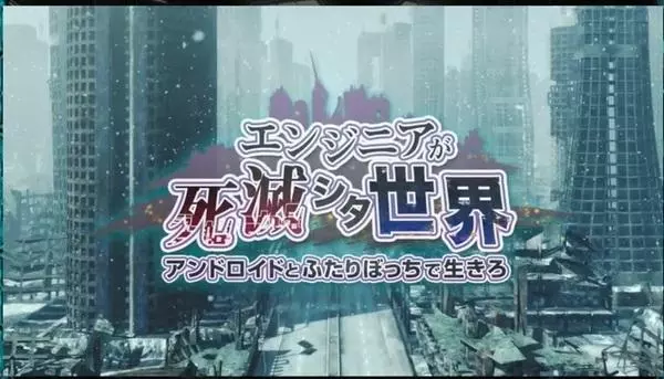 日本求職網站上線的這款遊戲,程式設計師們看了要砍人!