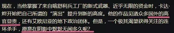 「LOL叫你來看電影啦!」新賽季的MV到底隱藏了多少彩蛋和秘密?