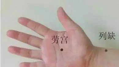 人體自帶【消炎、解氣、排毒穴】,學著按一按,不花錢看醫生