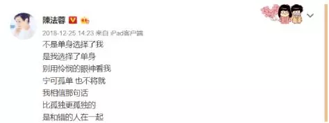 陳法蓉和父親漫遊泰國,雖然已經51歲,但在爸爸面前依然嬌小可愛