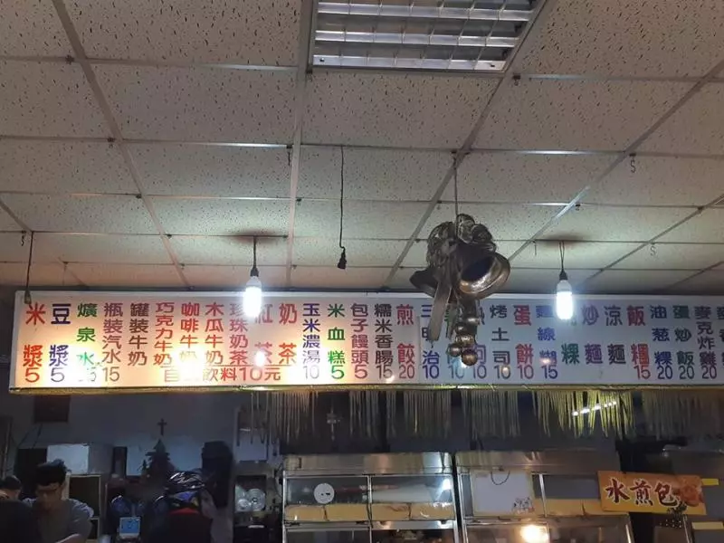 30年沒漲!早餐店「蛋餅+豆漿」只賣15 網友神出店家了
