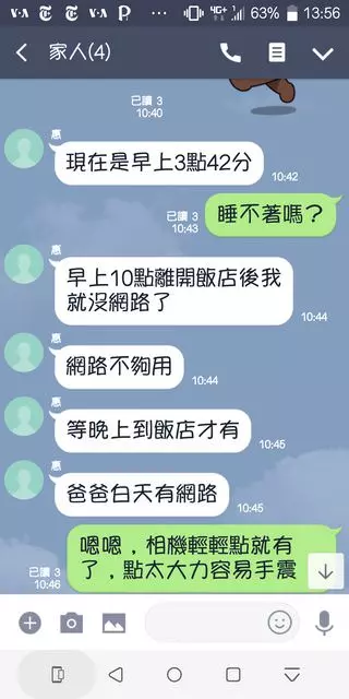 他超暖「手繪Wi-Fi說明書」給爸媽遊歐洲 蹲家裡超擔心...LINE傳來超萌合照:有了啦~