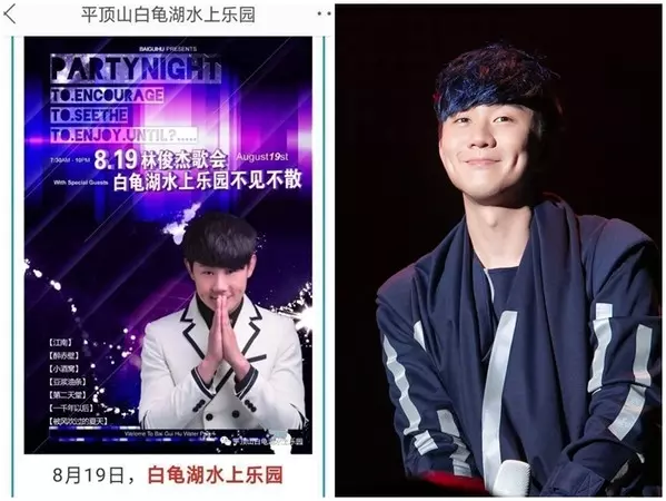 厚顏無恥最高境界...林俊傑2.0橫掃舞台 靠「小眼睛小酒窩相似度99%」爽賺700萬