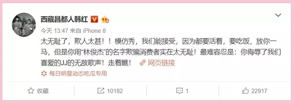 厚顏無恥最高境界...林俊傑2.0橫掃舞台 靠「小眼睛小酒窩相似度99%」爽賺700萬