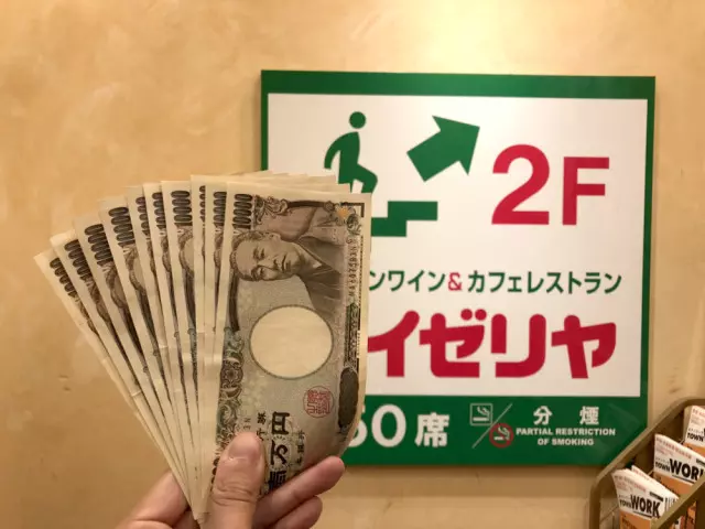 用力灑錢!記者到最平價餐廳挑戰「30000元吃一餐」 點完卻超後悔