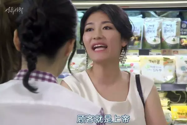 奧客正妹嗆:「幹嘛付錢!你們店長在追我耶」下秒店長的「這句話」讓她的臉超綠!