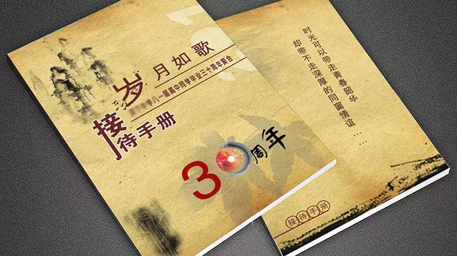同學聚會,帶殘疾妻子參加被嘲諷,妻子手指指牆,同學卻慘被打臉