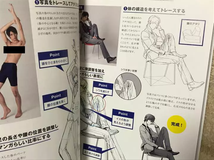 日本推「美男子姿勢參考書」各種謎樣動作...想帥只要不符合人體工學就對了!