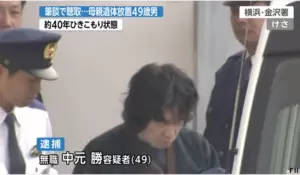 40年沒出門失去說話能力!49歲宅男「伴媽沒呼吸的軀體一個月」:反正妹妹會來啊