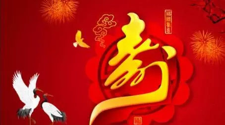 誰的生日尾數是這幾位?都是上等好命,好的讓人羨慕
