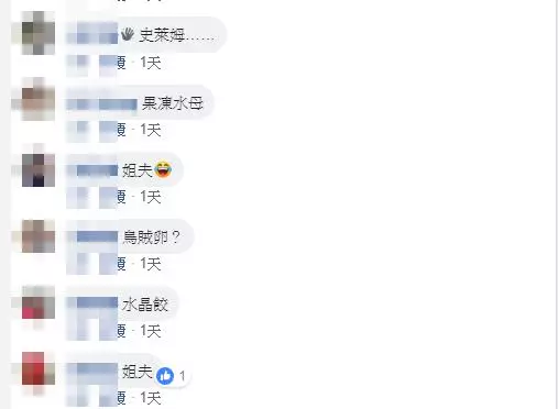 海邊撿到「3條奇特透明物體」 網友瘋傳它是姊夫...專家出面神解答網驚呆:漲知識啦