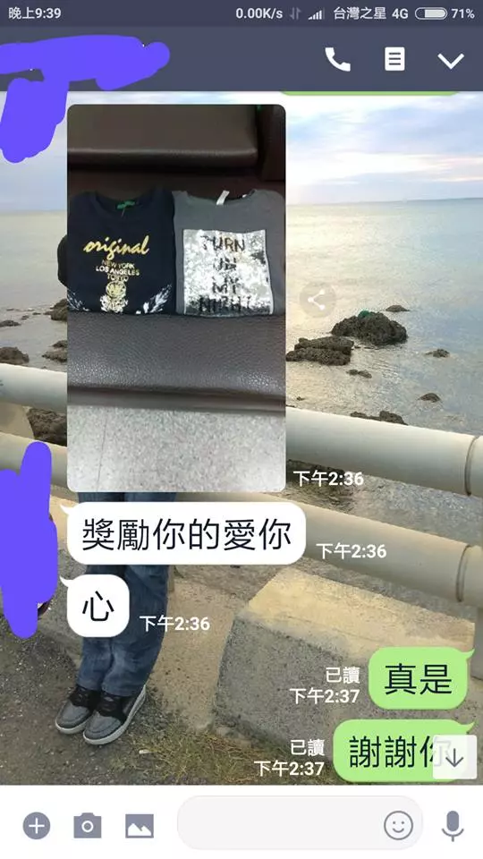 老公們快學!人夫包1.8萬大紅包給老婆 特地分5次匯款「一打開存摺愛妻密碼」網贊爆:太會撩