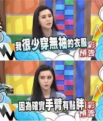 「手臂瑜伽」,愛美女生必看!堅持20天,夏天穿啥都好看!