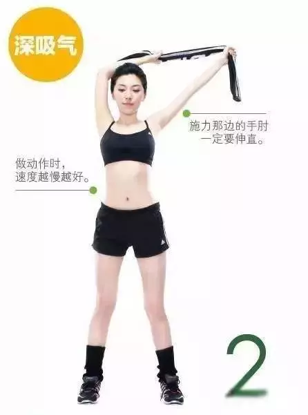「手臂瑜伽」,愛美女生必看!堅持20天,夏天穿啥都好看!
