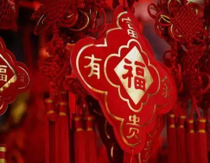 大年初一,這個生肖一定要穿紅色,2019年好運旺旺來