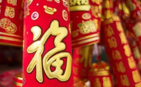 大年初一,這個生肖一定要穿紅色,2019年好運旺旺來