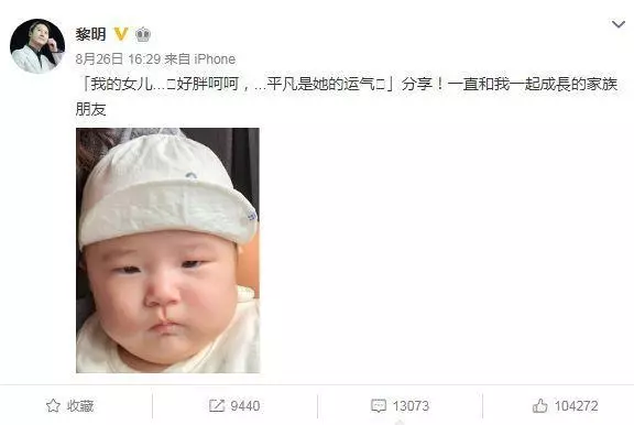 「四大天王」的女兒都「超美」!「黎明的女兒」卻顏值太低,慘到爸爸這樣自嘲!