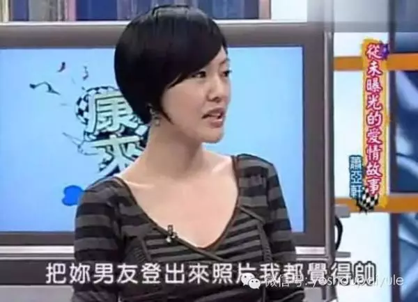 38歲蕭亞軒「素顏照」意外流出,真的嚇壞所有人!這也差太多了吧!難怪以前從沒看過她素顏!