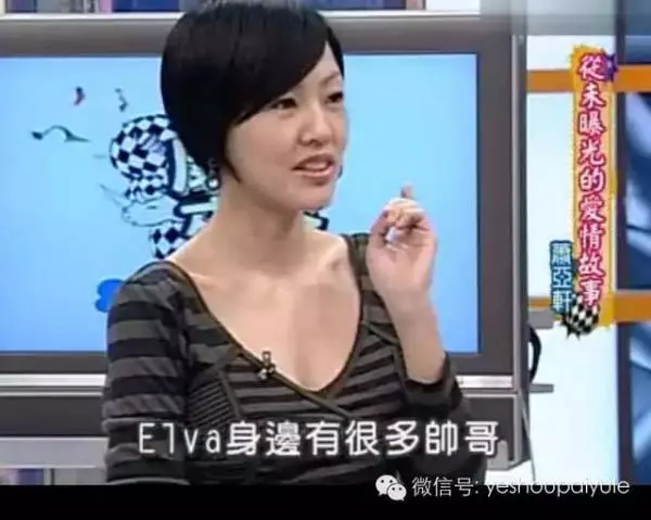 38歲蕭亞軒「素顏照」意外流出,真的嚇壞所有人!這也差太多了吧!難怪以前從沒看過她素顏!