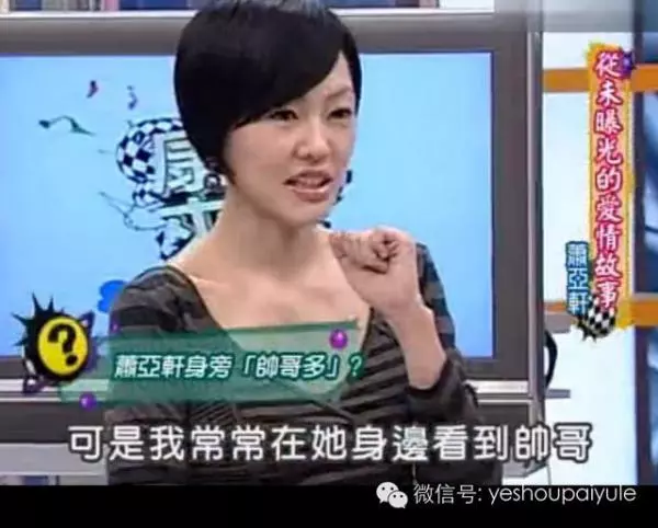 38歲蕭亞軒「素顏照」意外流出,真的嚇壞所有人!這也差太多了吧!難怪以前從沒看過她素顏!