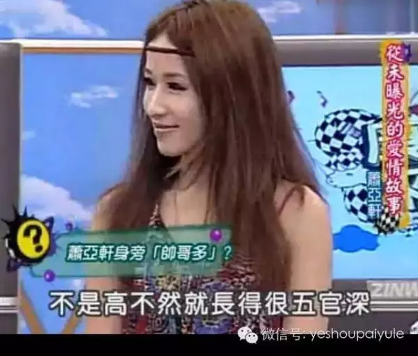 38歲蕭亞軒「素顏照」意外流出,真的嚇壞所有人!這也差太多了吧!難怪以前從沒看過她素顏!