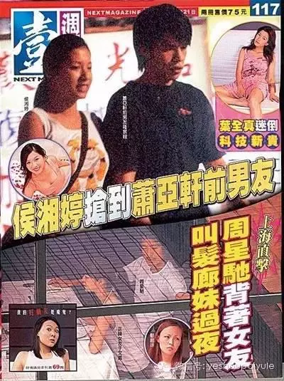 38歲蕭亞軒「素顏照」意外流出,真的嚇壞所有人!這也差太多了吧!難怪以前從沒看過她素顏!