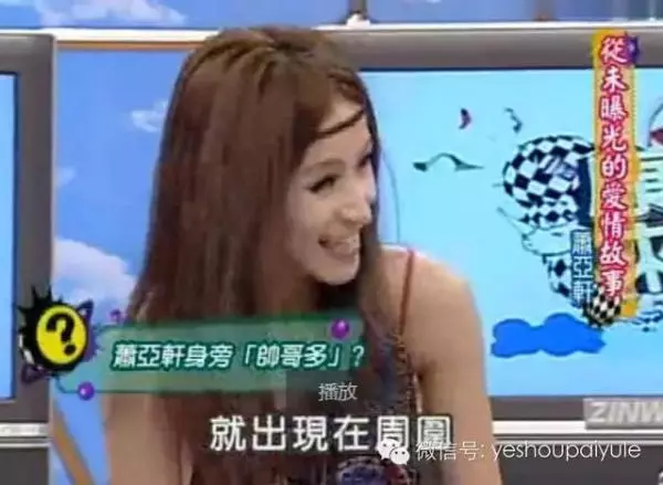 38歲蕭亞軒「素顏照」意外流出,真的嚇壞所有人!這也差太多了吧!難怪以前從沒看過她素顏!