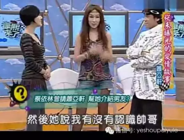 38歲蕭亞軒「素顏照」意外流出,真的嚇壞所有人!這也差太多了吧!難怪以前從沒看過她素顏!