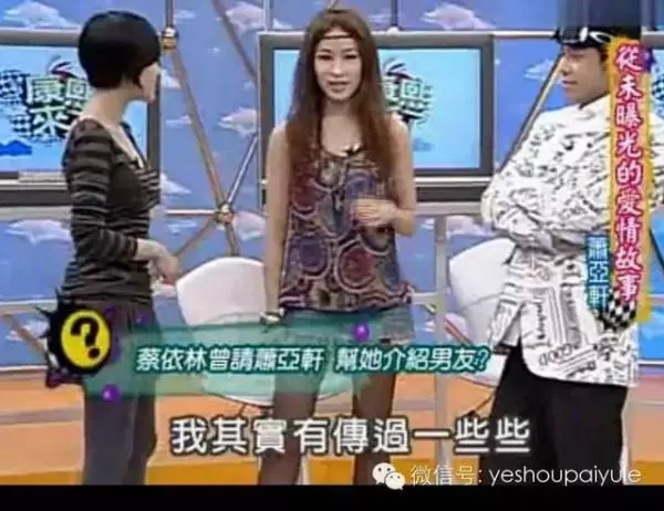38歲蕭亞軒「素顏照」意外流出,真的嚇壞所有人!這也差太多了吧!難怪以前從沒看過她素顏!