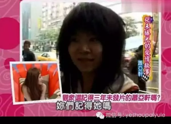 38歲蕭亞軒「素顏照」意外流出,真的嚇壞所有人!這也差太多了吧!難怪以前從沒看過她素顏!