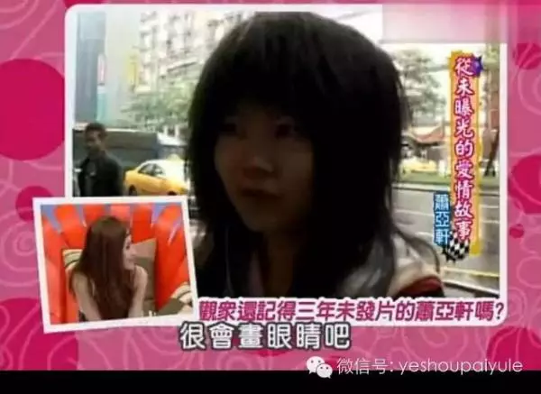 38歲蕭亞軒「素顏照」意外流出,真的嚇壞所有人!這也差太多了吧!難怪以前從沒看過她素顏!