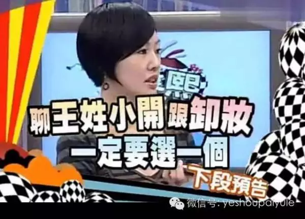 38歲蕭亞軒「素顏照」意外流出,真的嚇壞所有人!這也差太多了吧!難怪以前從沒看過她素顏!