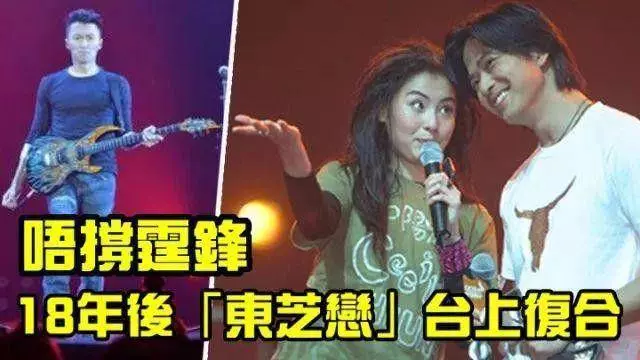 分開18年,張柏芝和前男友上演世紀大復合!終於沒謝霆鋒的事了!