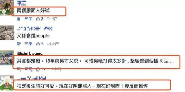 分開18年,張柏芝和前男友上演世紀大復合!終於沒謝霆鋒的事了!