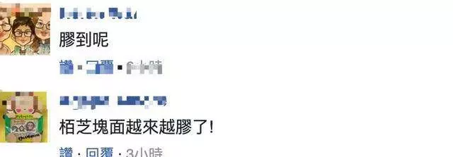 分開18年,張柏芝和前男友上演世紀大復合!終於沒謝霆鋒的事了!