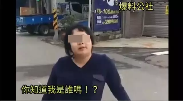 「你知道我誰嗎?」蹦蹦姊暴走拔鏡砸窗 , 家人無奈賠1萬元 !
