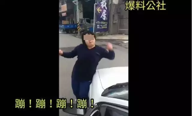 「你知道我誰嗎?」蹦蹦姊暴走拔鏡砸窗 , 家人無奈賠1萬元 !