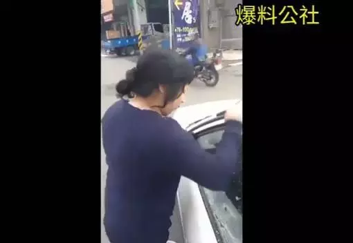 「你知道我誰嗎?」蹦蹦姊暴走拔鏡砸窗 , 家人無奈賠1萬元 !