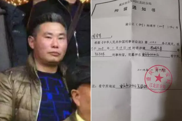 勇!重慶男子上街演講 呼籲罷免習近平