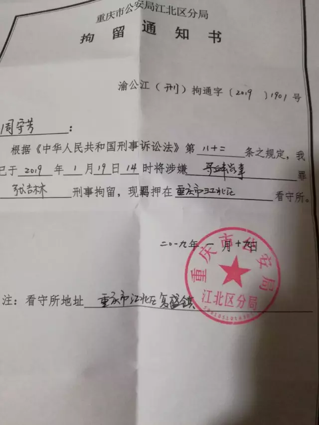 勇!重慶男子上街演講 呼籲罷免習近平